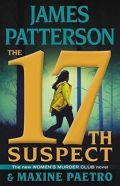 The 17th Suspect (17. strelec)