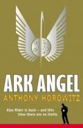 Ark Angel (Angelski pristan)