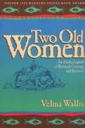 Two old women (Ženici)